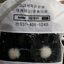 명품호텔세탁 이미지