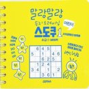 가베놀이 (B) | 초1 수학 문제집 (egg/필즈/1031) 홈스쿨 수학 잡담