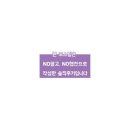 팬안헌 | [제주 팬안헌] 금능해수욕장 도보 3분거리 펜션 아이와 숙박 내돈내산후기