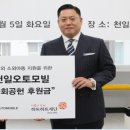 ㈜천일오토모빌 이미지