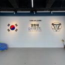 영신태권도장 이미지