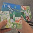 버스정류장 06-211 | [여행] 대만 3박4일 여행기 1일차