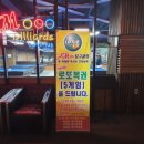25시 당구클럽 이미지