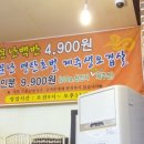 소문난밥상 - 미추홀구 | 소문난밥상