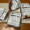 용쓰네 | 거제맛집 3대째 돼지목살 양념갈비 전문점 용쓰네 택배 후기