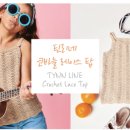 탑팩키지