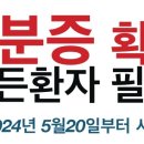 양성연내과의원 이미지