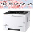 온양사무기