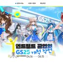 경성종합관리주 인벤