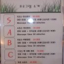 두손안마원 이미지