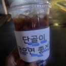 카페24ING 이미지