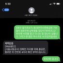 갑자기 쓰는 지하철 민원문자 후기.... 이미지