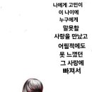 사랑오리 Daum카페