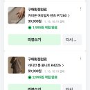 플러스옷수선 | 여자 빅사이즈옷 마리앙플러스 니트 구매후기.