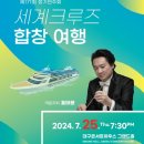 제171회 정기연주회 이미지