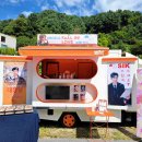 From Hyungsik's Angels: A Little Coffee, A Lot of Love ☕💙 이미지