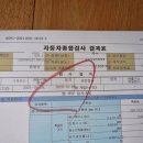 대명자동차공업사 이미지