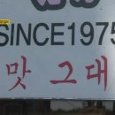 마포돼지갈비거리 이미지