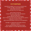 더줌아트센터 | 251011 연극 &lt;보이즈 인 더 밴드&gt; 후기 • 링크아트센터 벅스홀