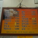 기찬손왕만두
