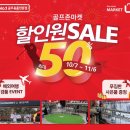 J 골프존 이미지