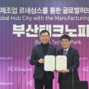 삼성테크노파크 이미지