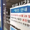 대치4 이미지