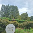 익산 아가페정원 예약 없이 다녀온 후기
