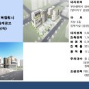 (주)명지건축사사무소 이미지