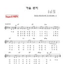 가을편지 38-1-1 A 플랫 코드 이미지