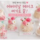 마장로473번길 네이버블로그