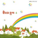샬롬정보통신 멜론곡정보