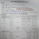 부평국민체육센터 3 이미지