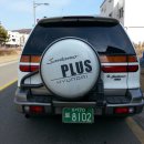 플러스오토 이미지