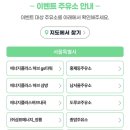 대성산업(주)대성주유소 이미지