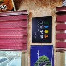 사또가든 | [제천] 포레스트 리솜 근처 초등학생 어린이 가족 맛집 사또가든 추천 메뉴 후기