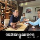 홍콩 보이차 대부 백수청 선생 이미지