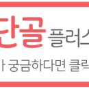 단골PC 이미지