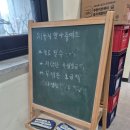 경안동라면카페 | 경안동 데이트 더지니어스 보드카페 경기광주점 후기