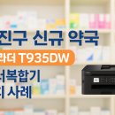 브라더메디칼 네이버블로그