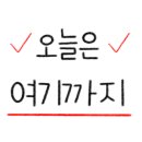 단지내OK부동산공인중개사사무소 이미지