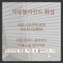 차밍세탁 이미지