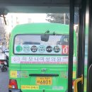 태영운수