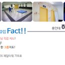 용인대 스포츠클럽 이미지