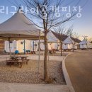 아우라지 광장(주차장) | 경기도카라반캠핑장 운산리구라이골캠핑장 서울근교카라반 오토캠핑장 위치 가격 할인 꿀팁