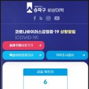 수은온천 대중사우나 이미지