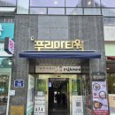 푸르지오노래연습장 이미지