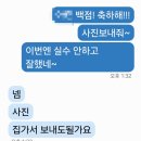 곡반중학교 이미지