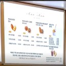칙칙폭폭휴게소