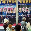 금천농협 하나로마트